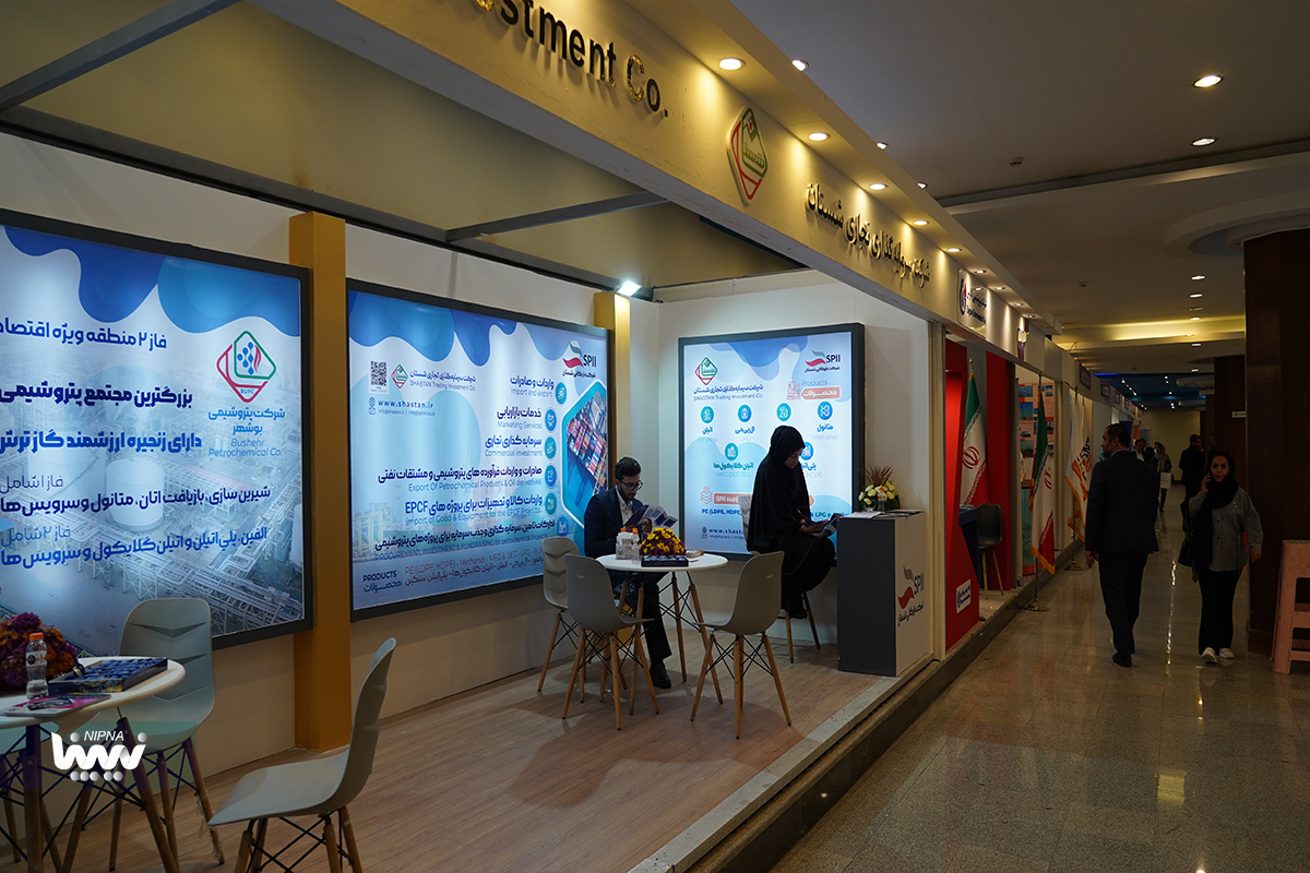 گزارش تصویری در حاشیه چهاردهمین همایش بین المللی صنعت پتروشیمی ایران (IPF)  16