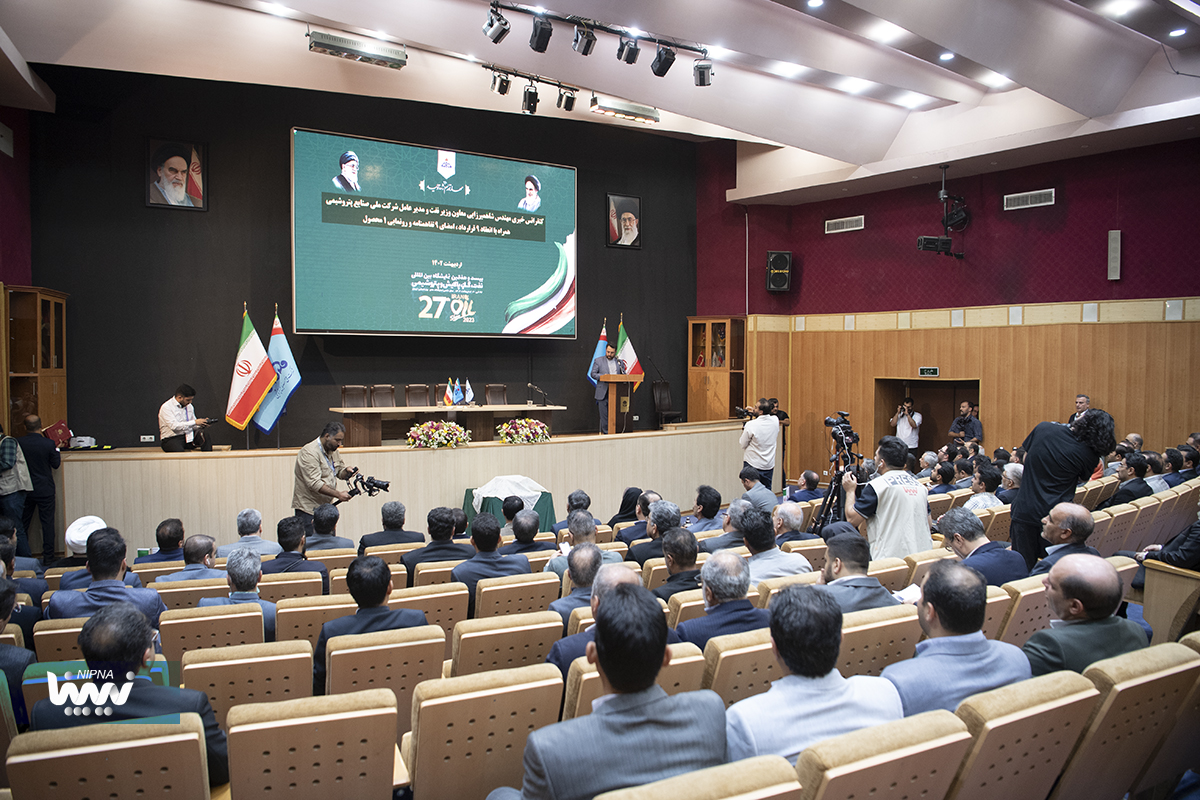 کنفرانس خبری مهندس شاهمیرزایی معاون وزیر نفت و مدیرعامل شرکت ملی صنایع پتروشیمی همراه با انعقاد 9 قرارداد، امضای 9 تفاهمنامه و رونمایی 1 محصول در نمایشگاه صنعت نفت 27 21