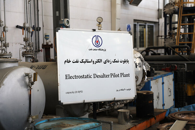 بازدید معاونان وزیر نفت در امور پتروشیمی و توسعه مدیریت و سرمایه انسانی از پژوهشگاه صنعت نفت 1