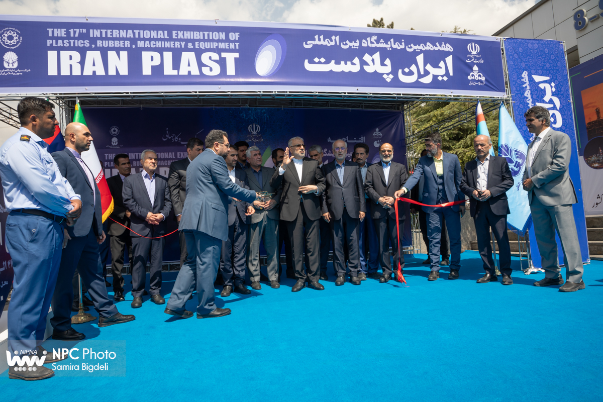 آغاز به‌کار رسمی هفدهمین نمایشگاه بین‌المللی ایران‌پلاست (2) 6