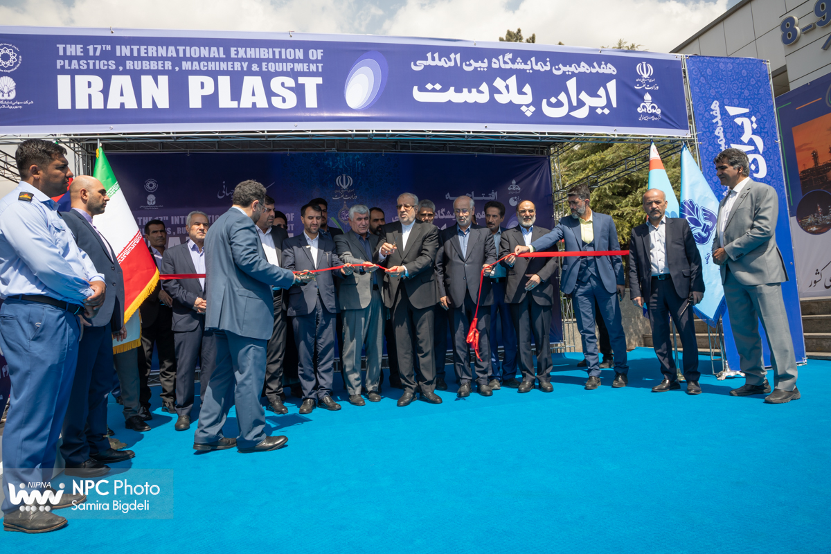 آغاز به‌کار رسمی هفدهمین نمایشگاه بین‌المللی ایران‌پلاست (2) 7
