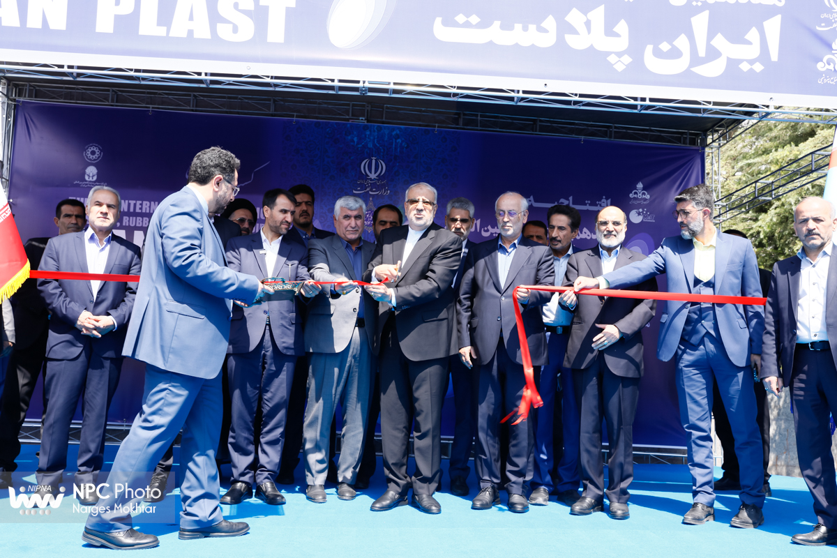 آغاز به‌کار رسمی هفدهمین نمایشگاه بین‌المللی ایران‌پلاست (2) 13