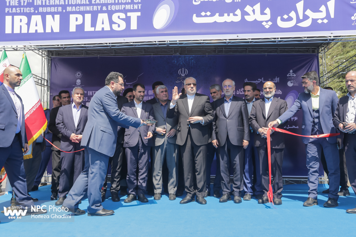 آغاز به‌کار رسمی هفدهمین نمایشگاه بین‌المللی ایران‌پلاست (3) 11