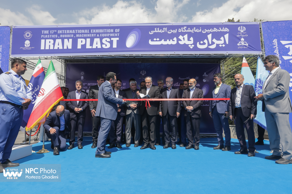 آغاز به‌کار رسمی هفدهمین نمایشگاه بین‌المللی ایران‌پلاست (3) 12
