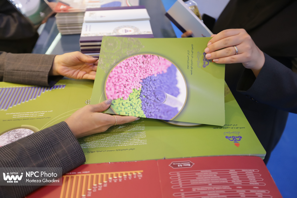 غرفه شرکت ملی صنایع پتروشیمی در اولین روز از هفدهمین نمایشگاه بین‌المللی ایران‌پلاست 18