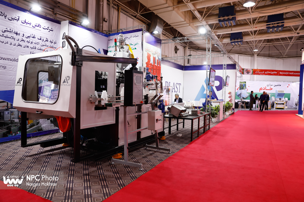 حاشیه های اولین روز از هفدهمین نمایشگاه بین‌المللی ایران‌پلاست (1) 8