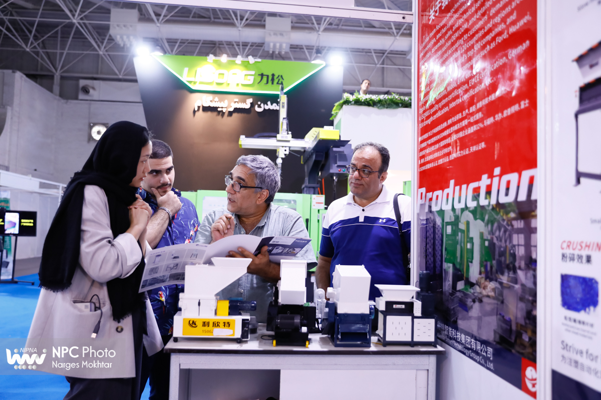 حاشیه های اولین روز از هفدهمین نمایشگاه بین‌المللی ایران‌پلاست (1) 12