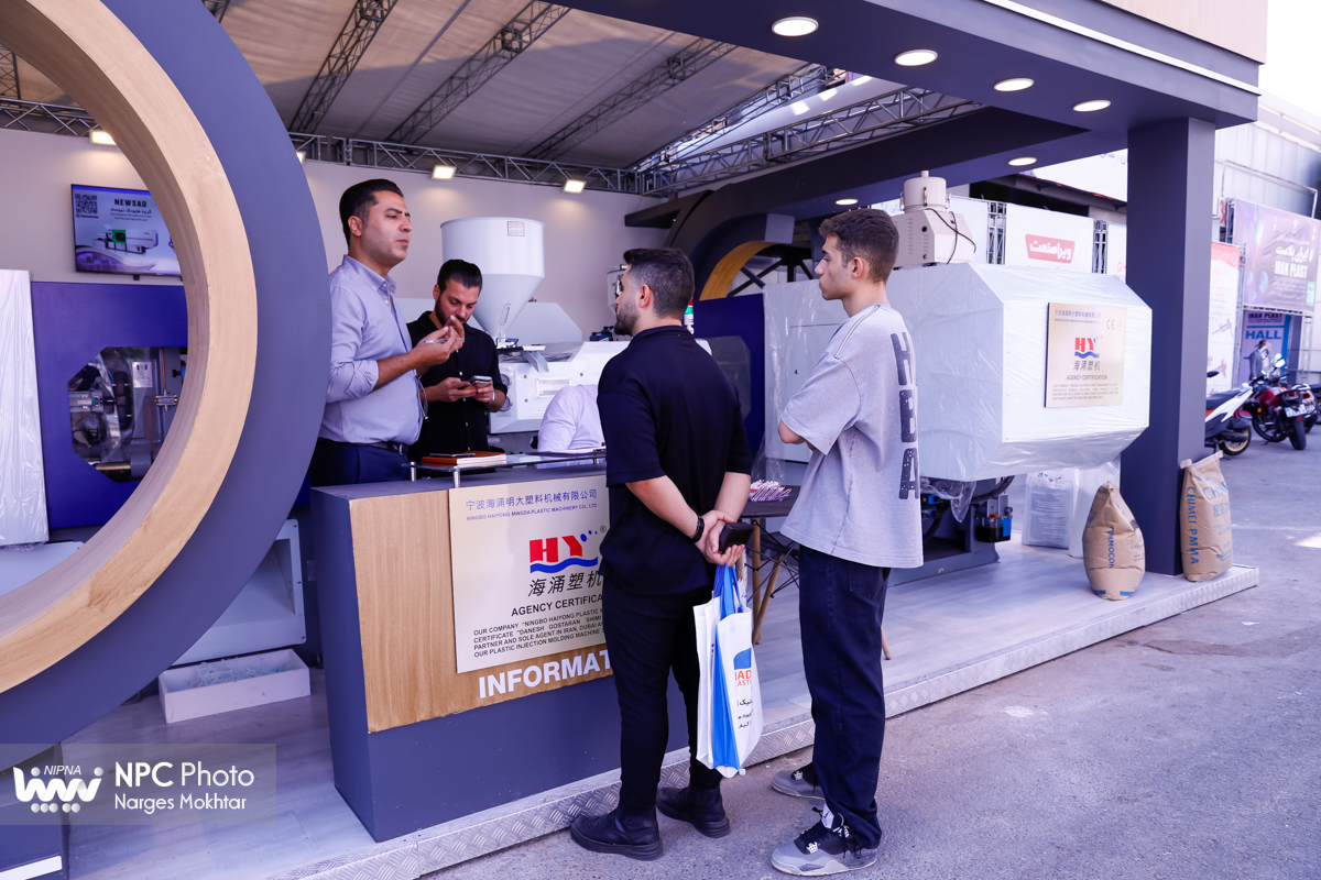 حاشیه های اولین روز از هفدهمین نمایشگاه بین‌المللی ایران‌پلاست (2) 13