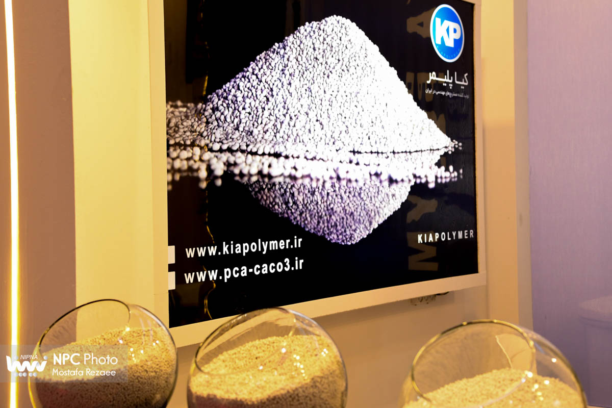 سالن 7 در اولین روز از هفدهمین نمایشگاه بین المللی ایران پلاست 2