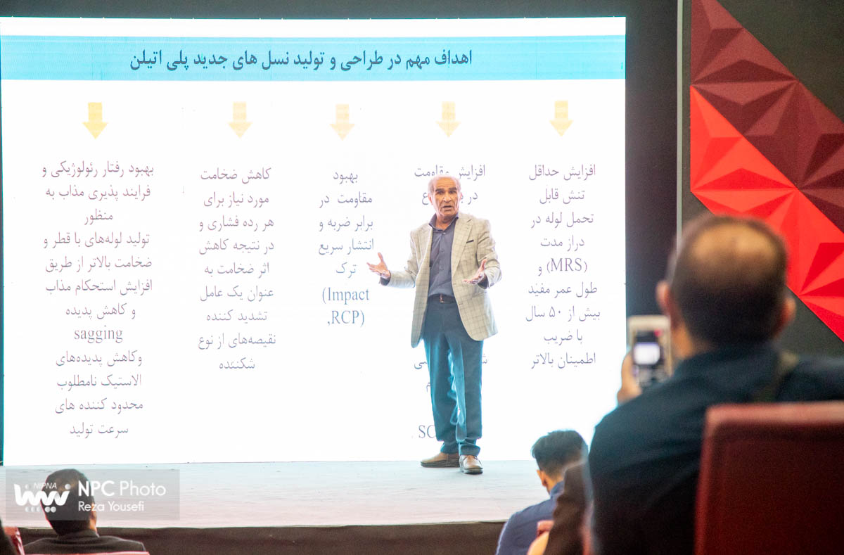 نشست تخصصی استانداردها و نوآوری های جدید در مواد اولیه و اتصالات پلی الفینی برگزار شد 33