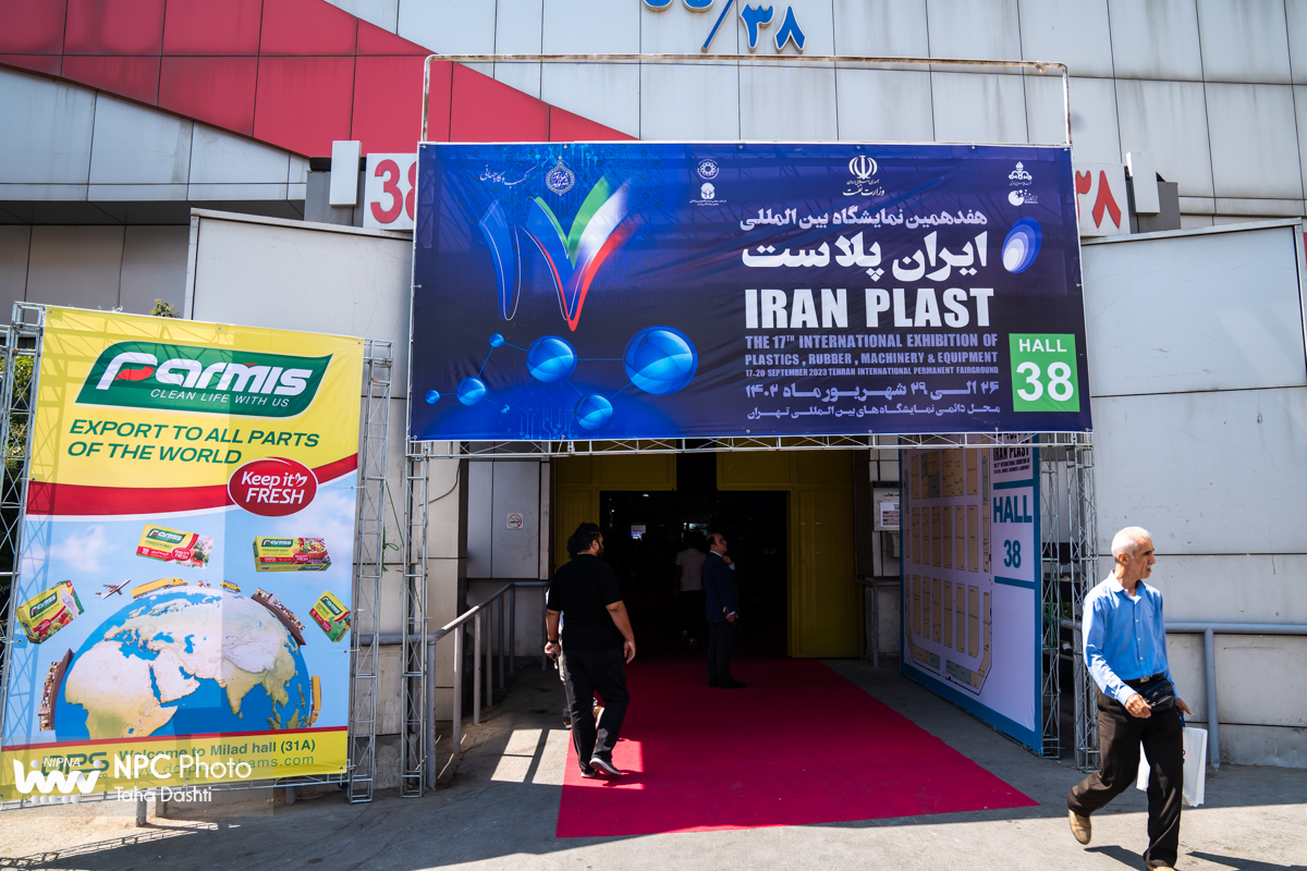 سالن 38A&B در اولین روز از هفدهمین نمایشگاه بین المللی ایران پلاست 43