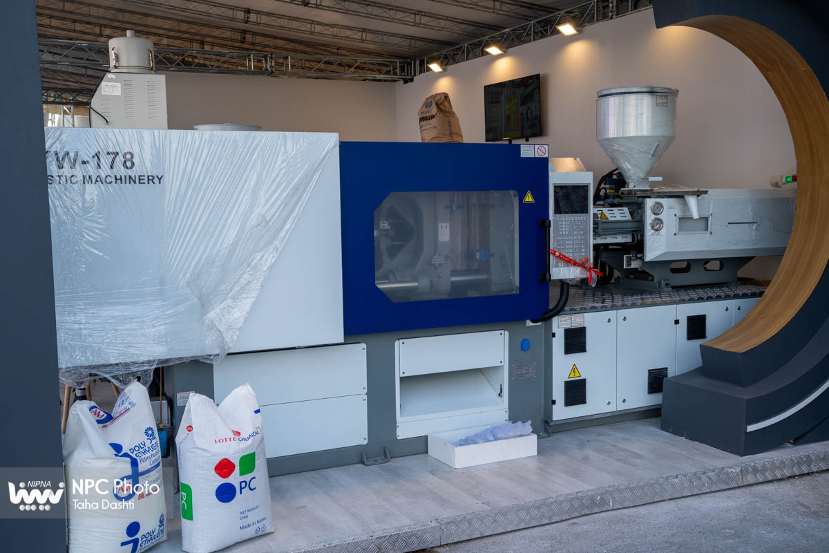 حاشیه های اولین روز از هفدهمین نمایشگاه بین‌المللی ایران‌پلاست (3) 7