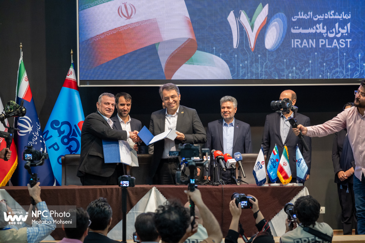 امضای چند تفاهم‌نامه و قرارداد در هفدهمین نمایشگاه ایران‌پلاست 21