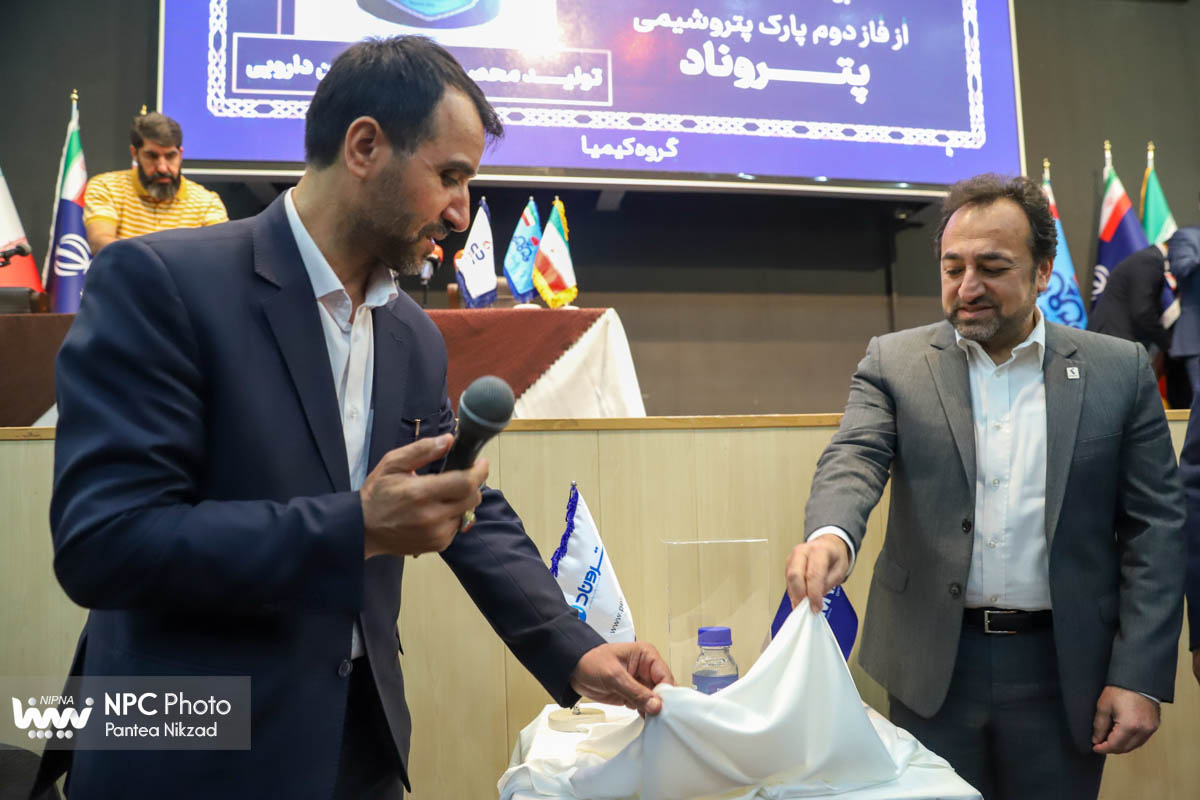 امضای چند تفاهم‌نامه و قرارداد در هفدهمین نمایشگاه ایران‌پلاست 26