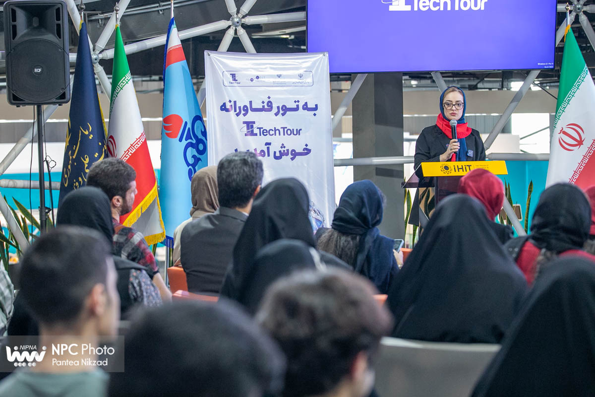 کارگاه تور فناورانه ایران هفدهمین نمایشگاه ایران پلاست 22