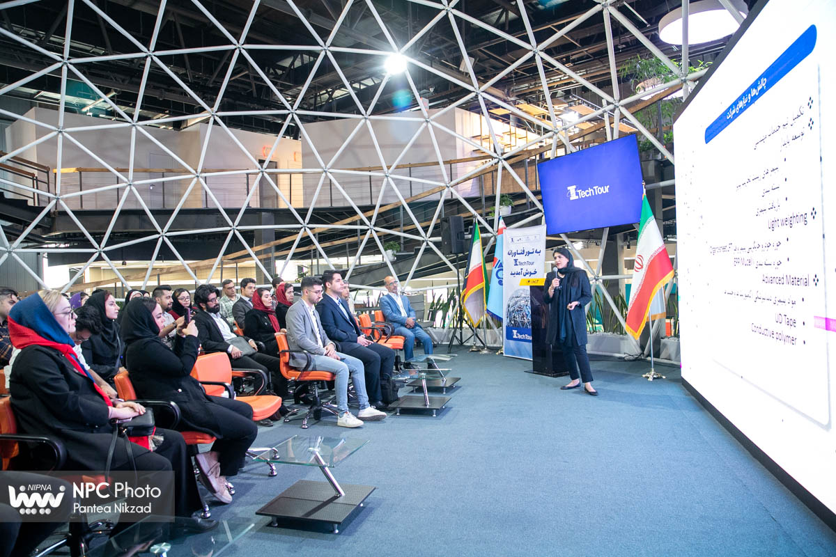 کارگاه تور فناورانه ایران هفدهمین نمایشگاه ایران پلاست 23