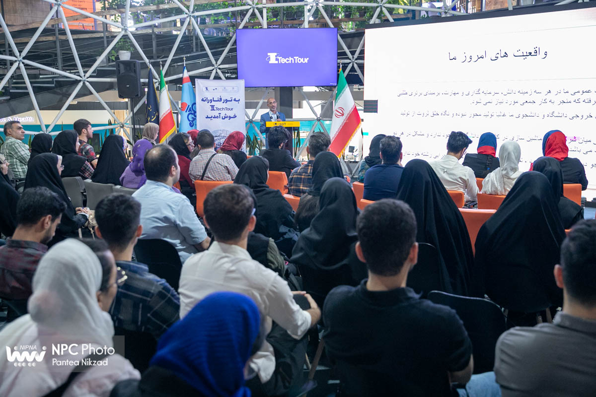 کارگاه تور فناورانه ایران هفدهمین نمایشگاه ایران پلاست 26