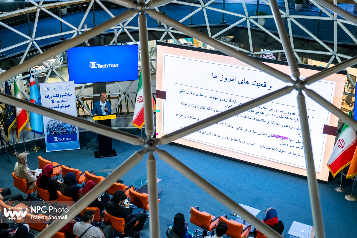 کارگاه تور فناورانه ایران هفدهمین نمایشگاه ایران پلاست 27