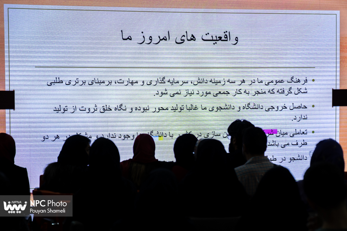 کارگاه تور فناورانه ایران هفدهمین نمایشگاه ایران پلاست 28