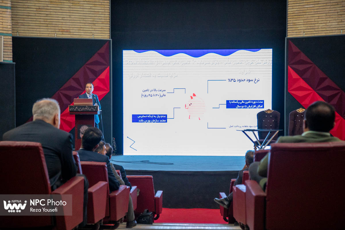کارگاه آموزشی «تأمین مالی بانک تجارت در حوزه‌های مختلف صنعت پتروشیمی» در حاشیه دومین روز از هفدهمین نمایشگاه بین‌المللی ایران پلاست 4