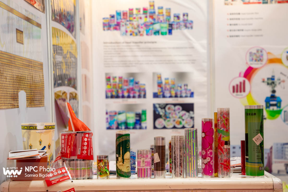 سالن 40 در دومین روز از هفدهمین نمایشگاه بین المللی ایران پلاست 7