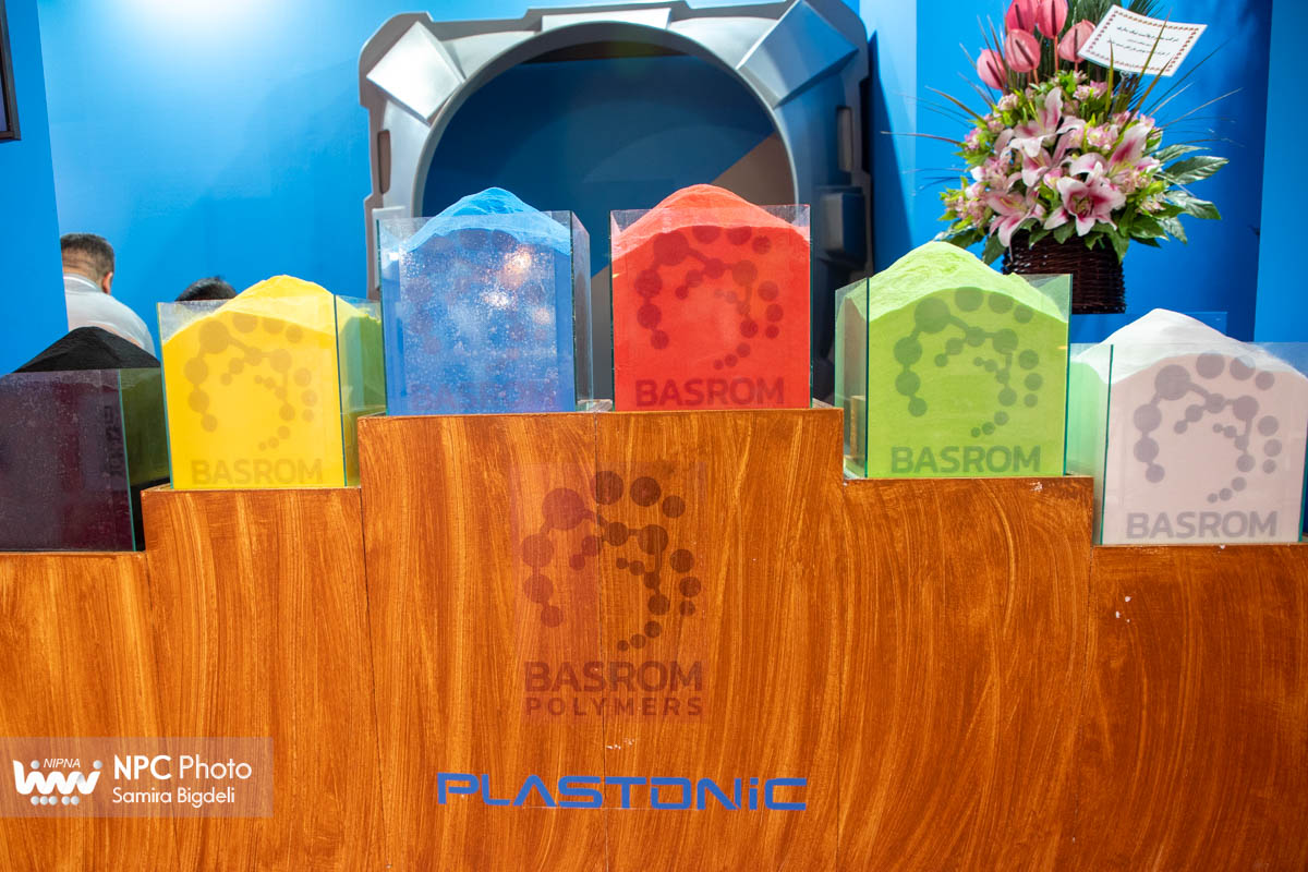 سالن 41 در دومین روز از هفدهمین نمایشگاه بین المللی ایران پلاست 13