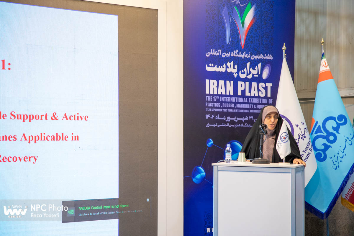 ژورنال‌کلاب استفاده از فناوری غشایی در هفدهمین نمایشگاه ایران پلاست 3