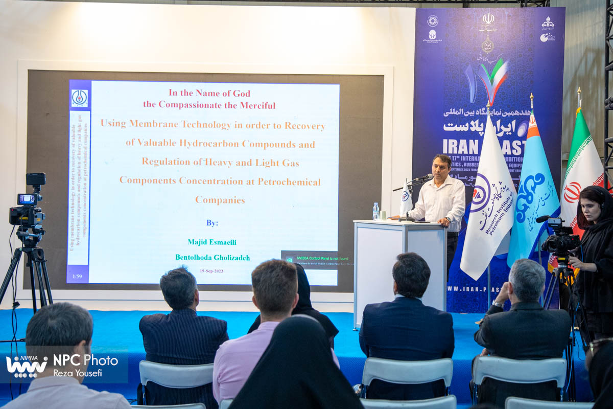 ژورنال‌کلاب استفاده از فناوری غشایی در هفدهمین نمایشگاه ایران پلاست 4