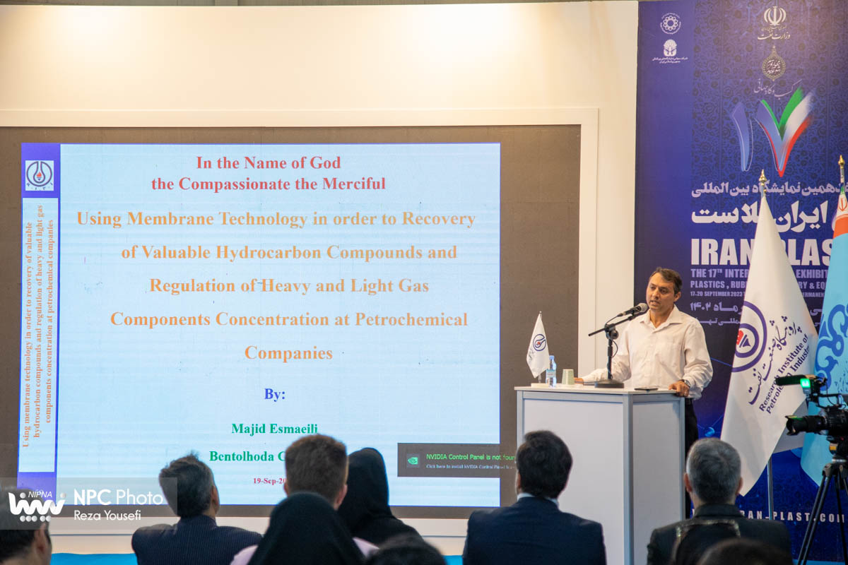 ژورنال‌کلاب استفاده از فناوری غشایی در هفدهمین نمایشگاه ایران پلاست 5