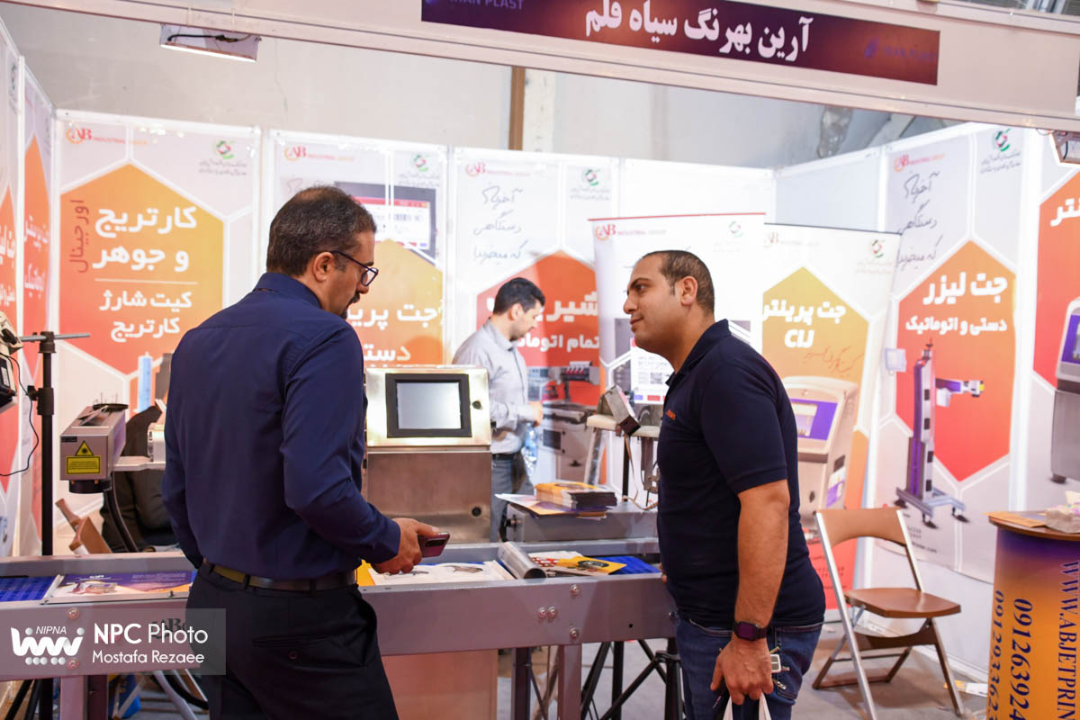 سالن 40 در سومین روز از هفدهمین نمایشگاه بین المللی ایران پلاست 20