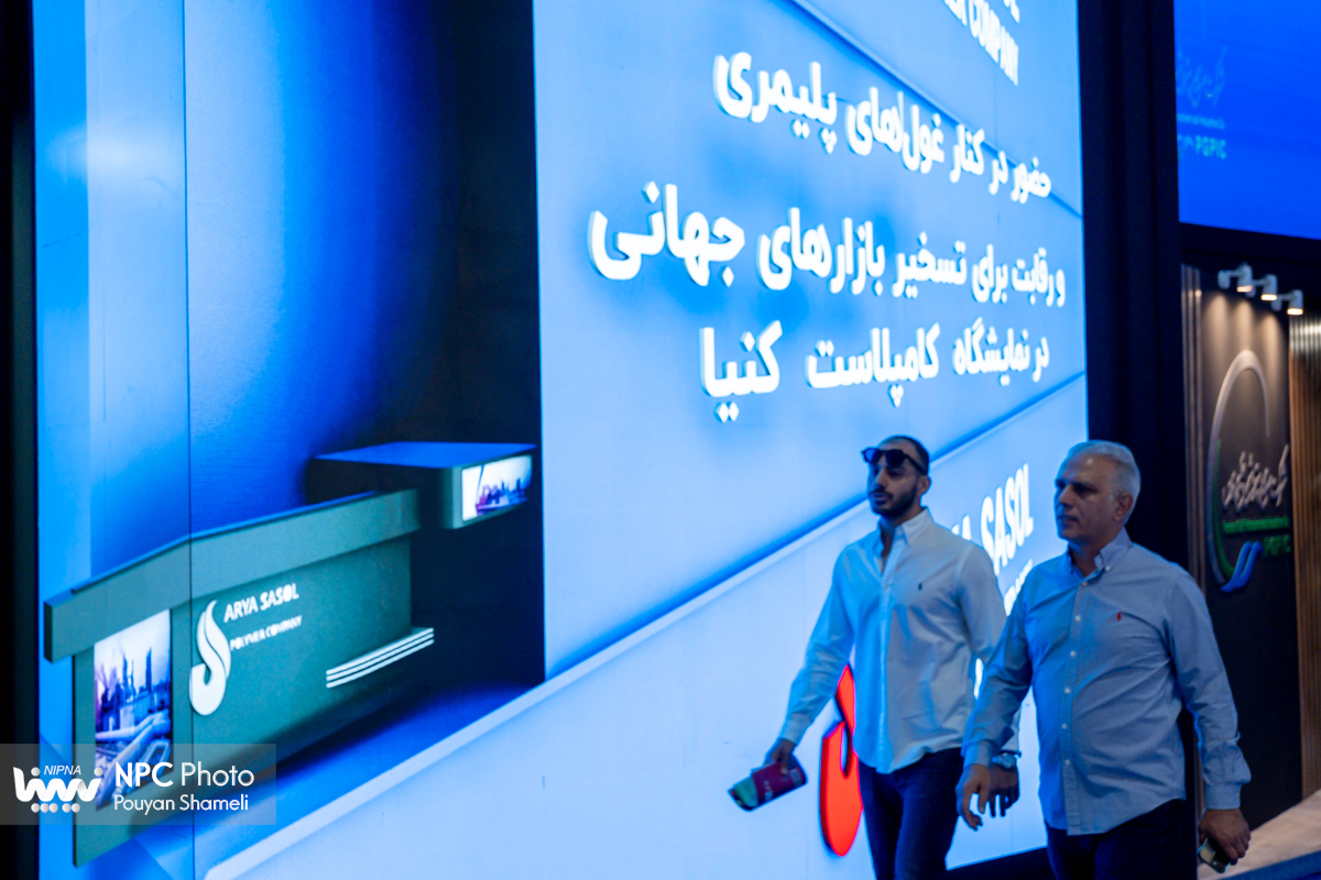 سالن 8 و 9  در روز پایانی هفدهمین نمایشگاه بین المللی ایران پلاست 21