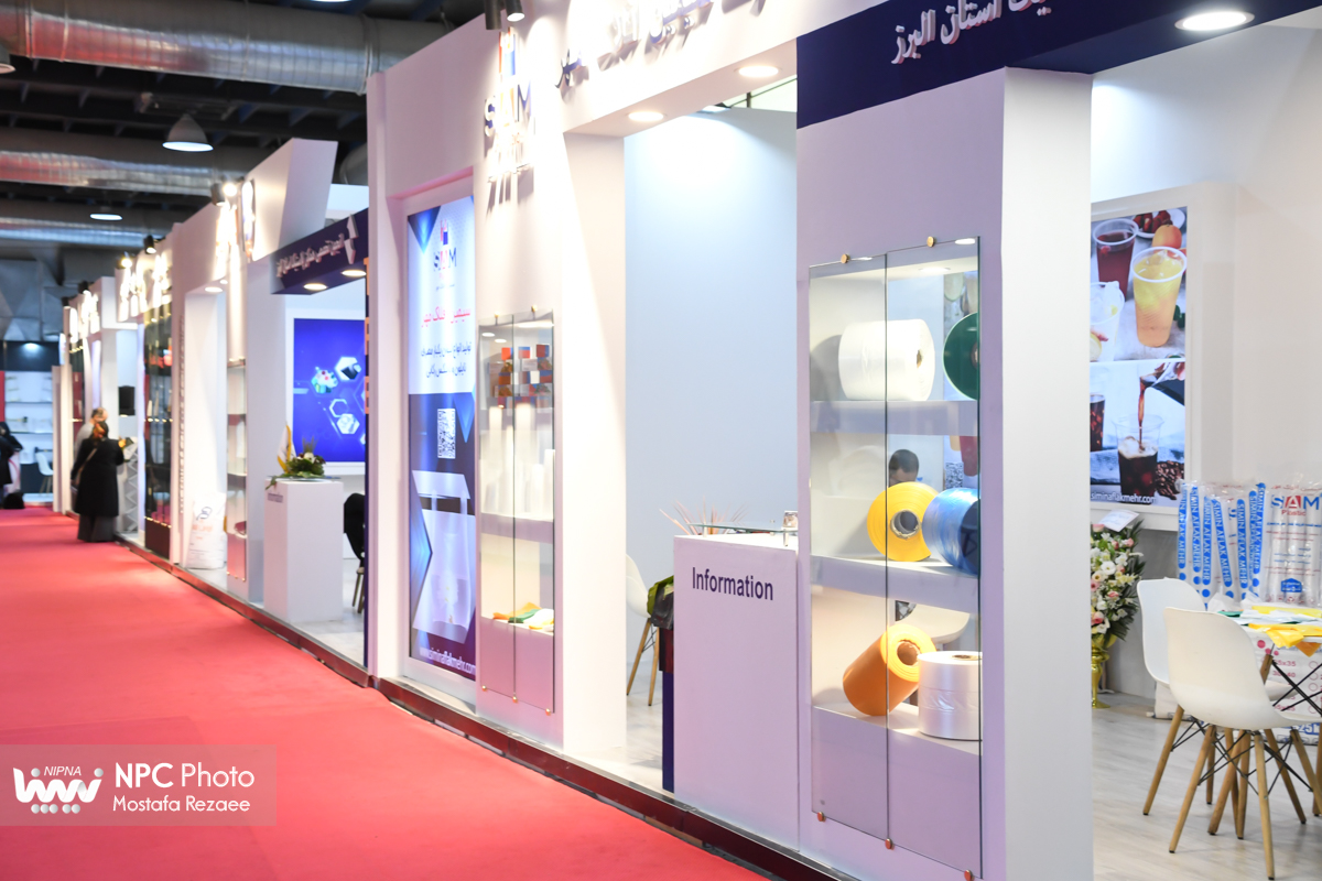 سالن 10 و 11 در روز پایانی هفدهمین نمایشگاه بین المللی ایران پلاست 8