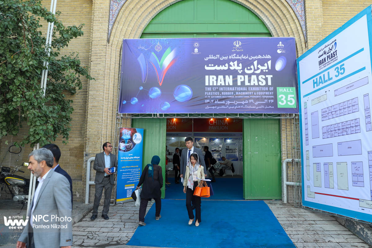 سالن 35 در چهارمین روز از هفدهمین نمایشگاه بین المللی ایران پلاست 38