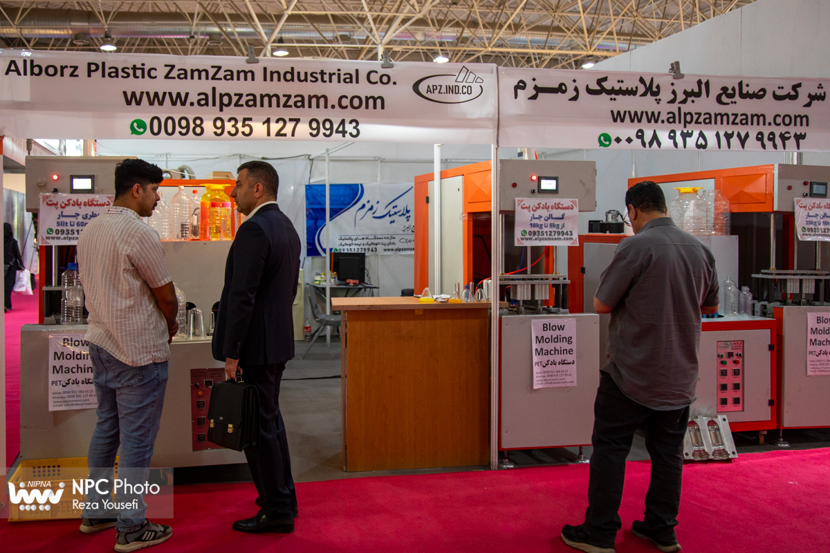 سالن 44 در چهارمین روز از هفدهمین نمایشگاه بین المللی ایران پلاست 2