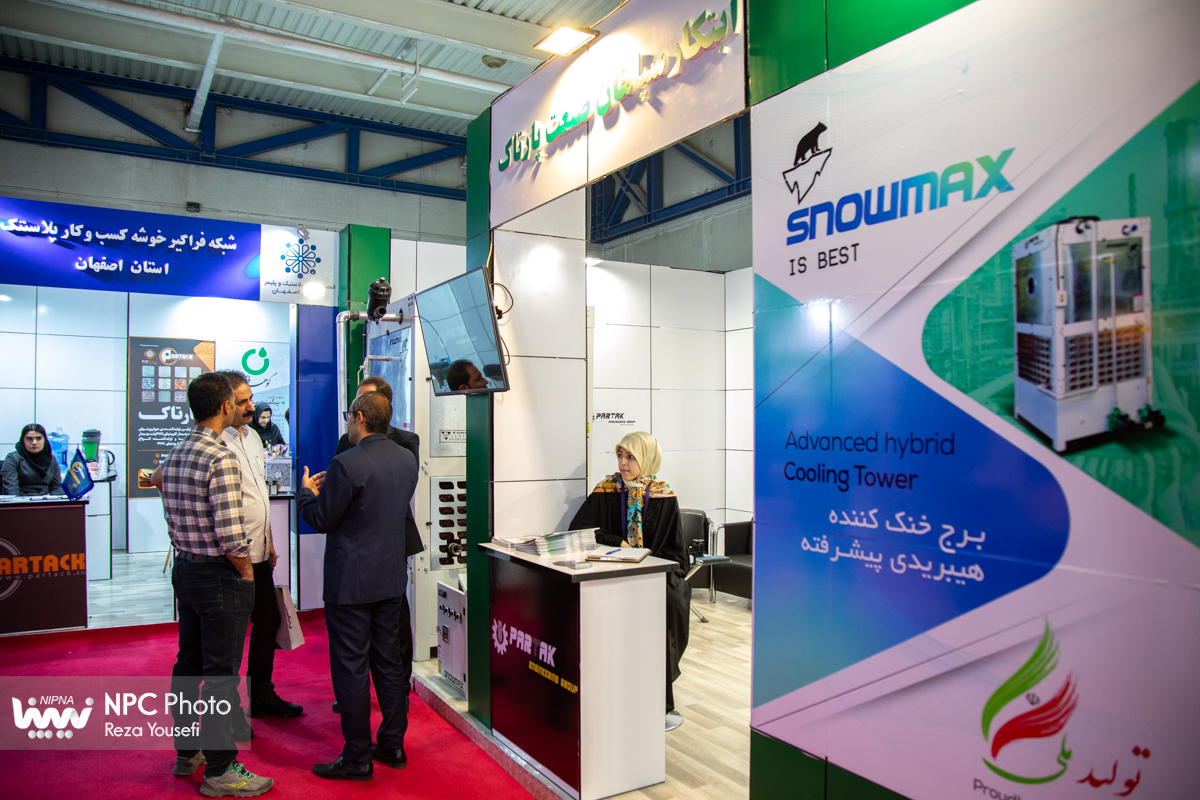 سالن 44 در چهارمین روز از هفدهمین نمایشگاه بین المللی ایران پلاست 9