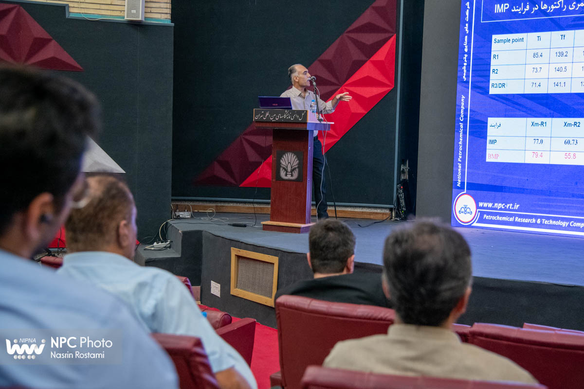 نشست «معرفی گریدها و فرآیندهای جدید شرکت پژوهش و فناوری پتروشیمی در حاشیه چهارمین روز از هفدهمین نمایشگاه بین‌المللی ایران پلاست 7