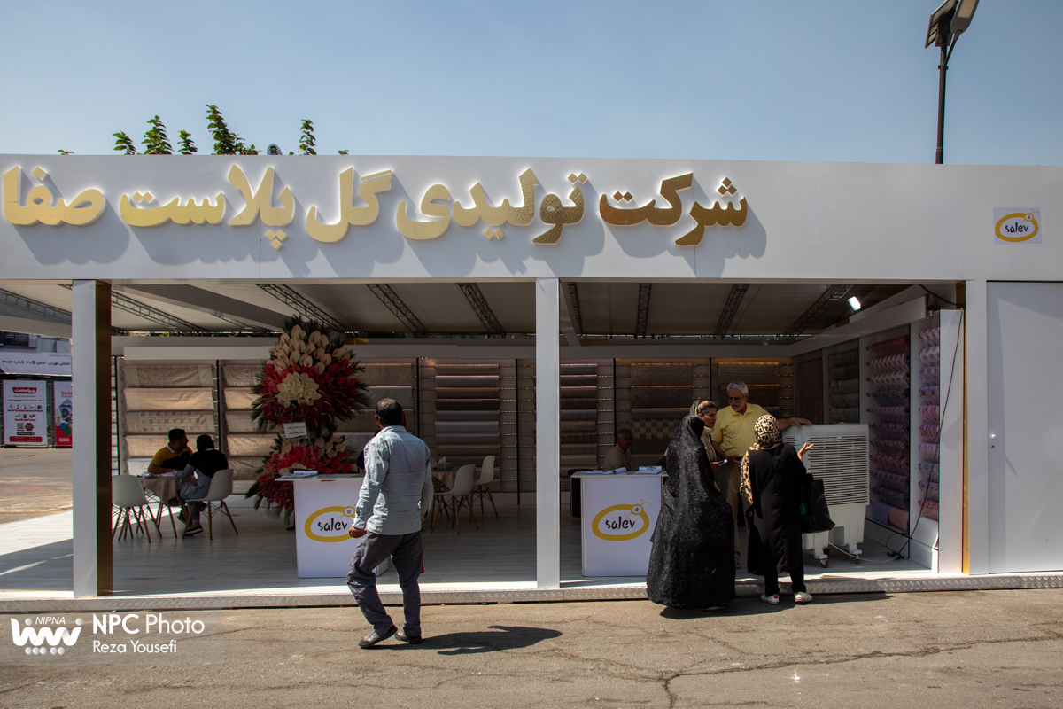 حاشیه های آخرین روز از هفدهمین نمایشگاه بین المللی ایران پلاست 35