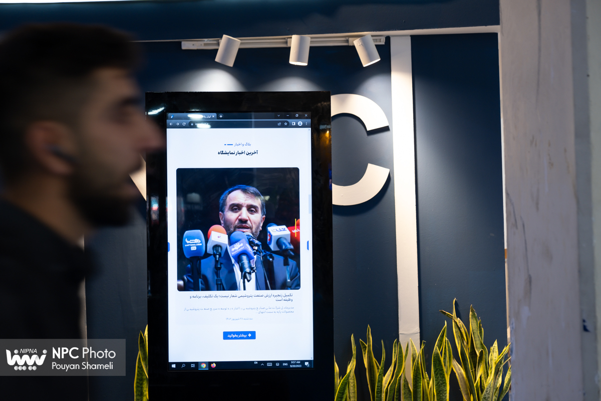 غرفه شرکت ملی صنایع پتروشیمی در آخرین روز از هفدهمین نمایشگاه بین‌المللی ایران‌پلاست 22