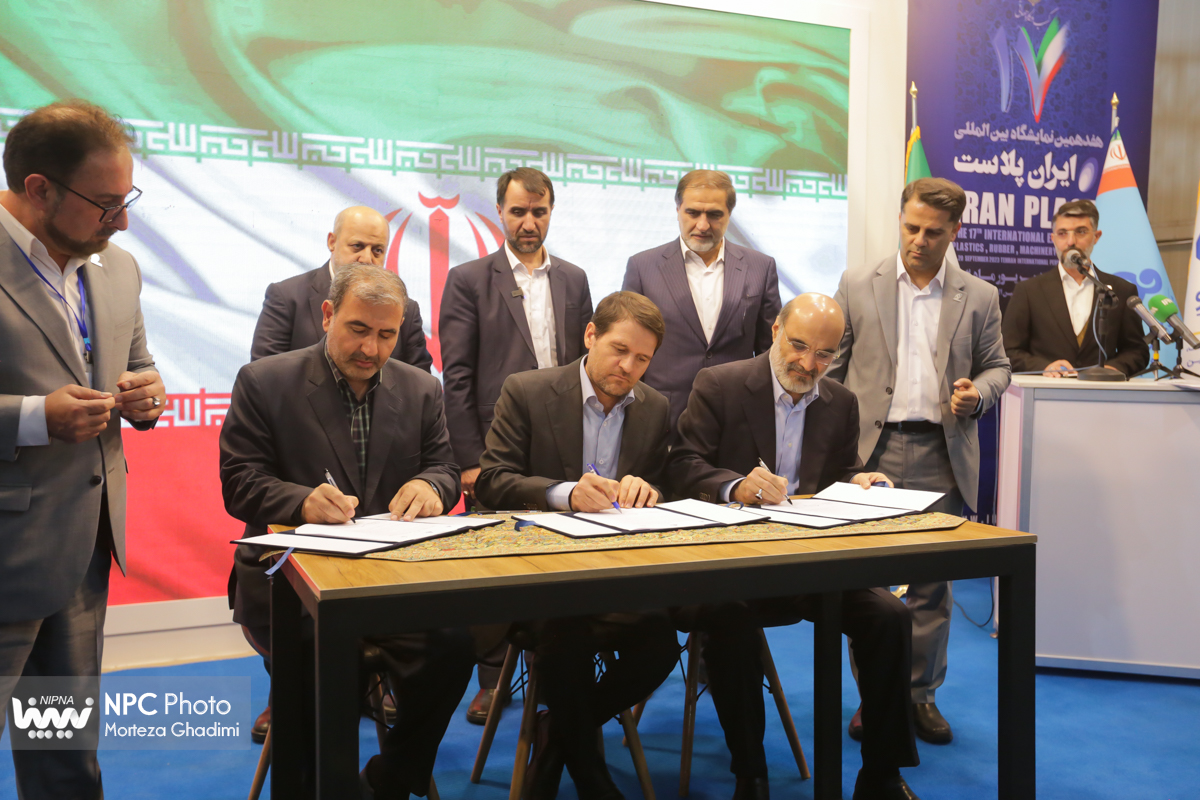 امضا تفاهم‌نامه سه‌جانبه همکاری ایجاد نخستین پارک شیمیایی کشور در حاشیه آخرین روز نمایشگاه بین‌المللی ایران‌پلاست امضا شد. 1
