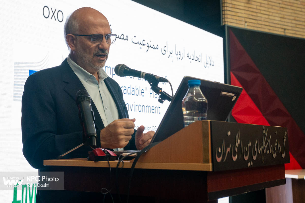 کارگاه مدیریت پسماندهای مواد پتروشیمیایی، بازیابی و استفاده مجدد در آخرین روز نمایشگاه بین‌المللی ایران‌پلاست 5