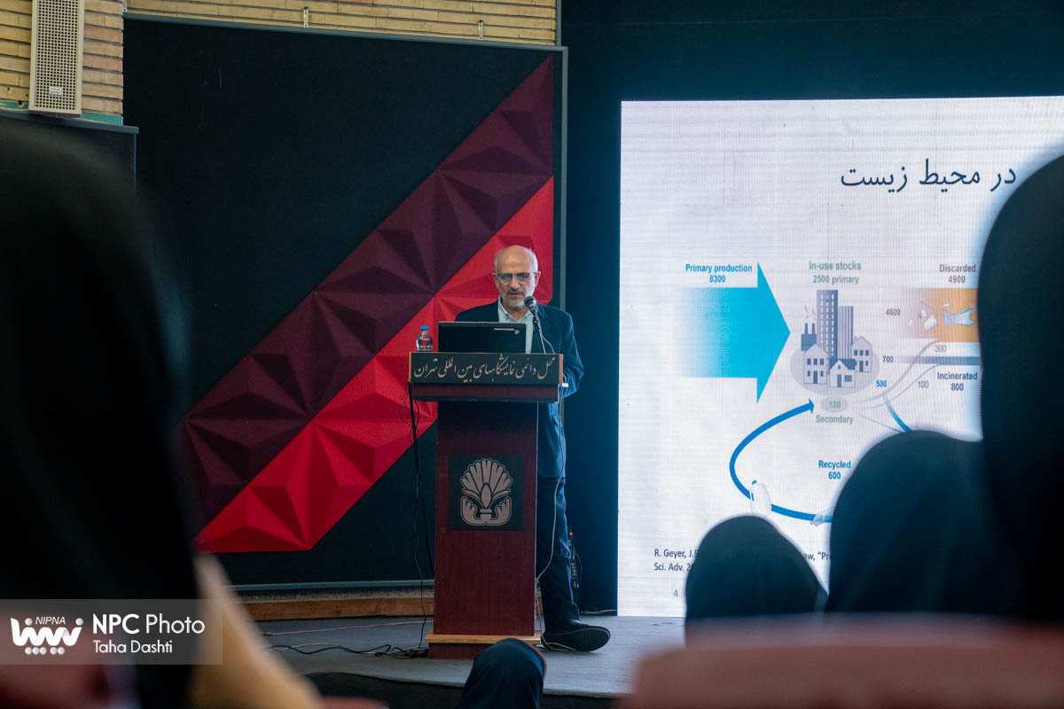 کارگاه مدیریت پسماندهای مواد پتروشیمیایی، بازیابی و استفاده مجدد در آخرین روز نمایشگاه بین‌المللی ایران‌پلاست 9