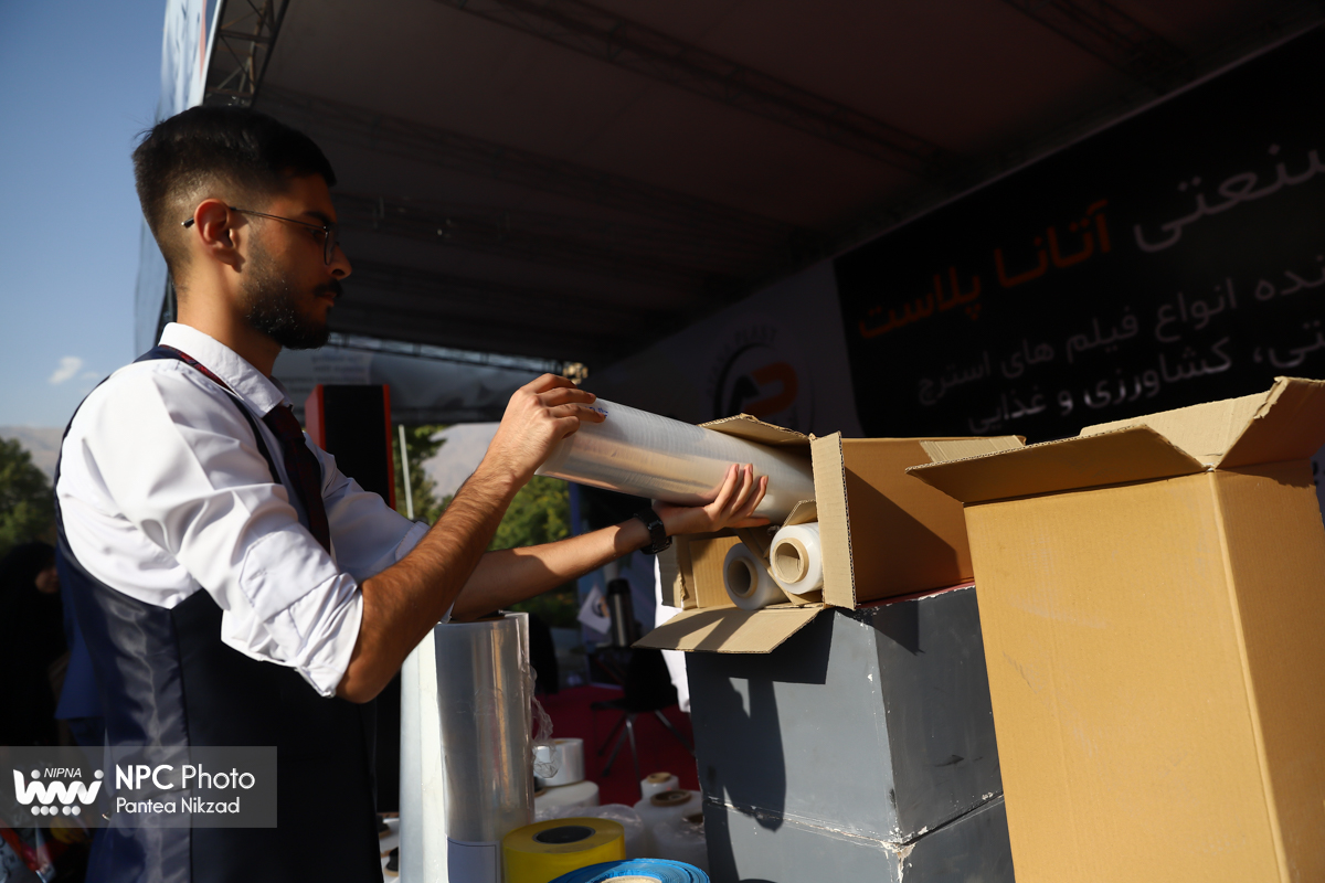 پایان کار هفدهمین نمایشگاه ایران‌پلاست 21