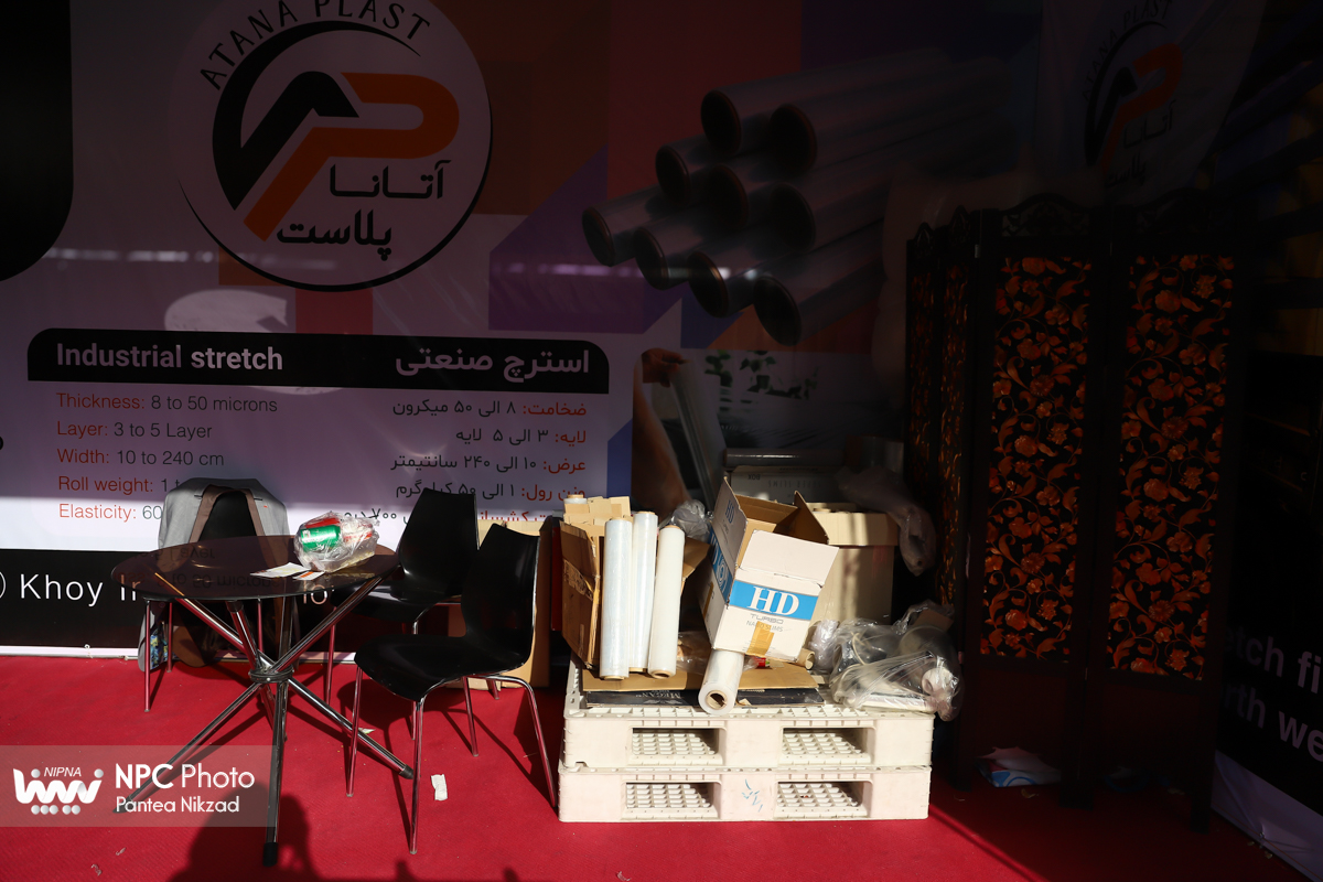 پایان کار هفدهمین نمایشگاه ایران‌پلاست 22