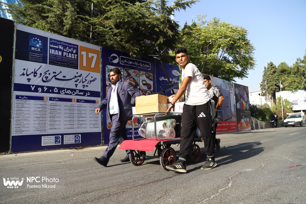 پایان کار هفدهمین نمایشگاه ایران‌پلاست 25