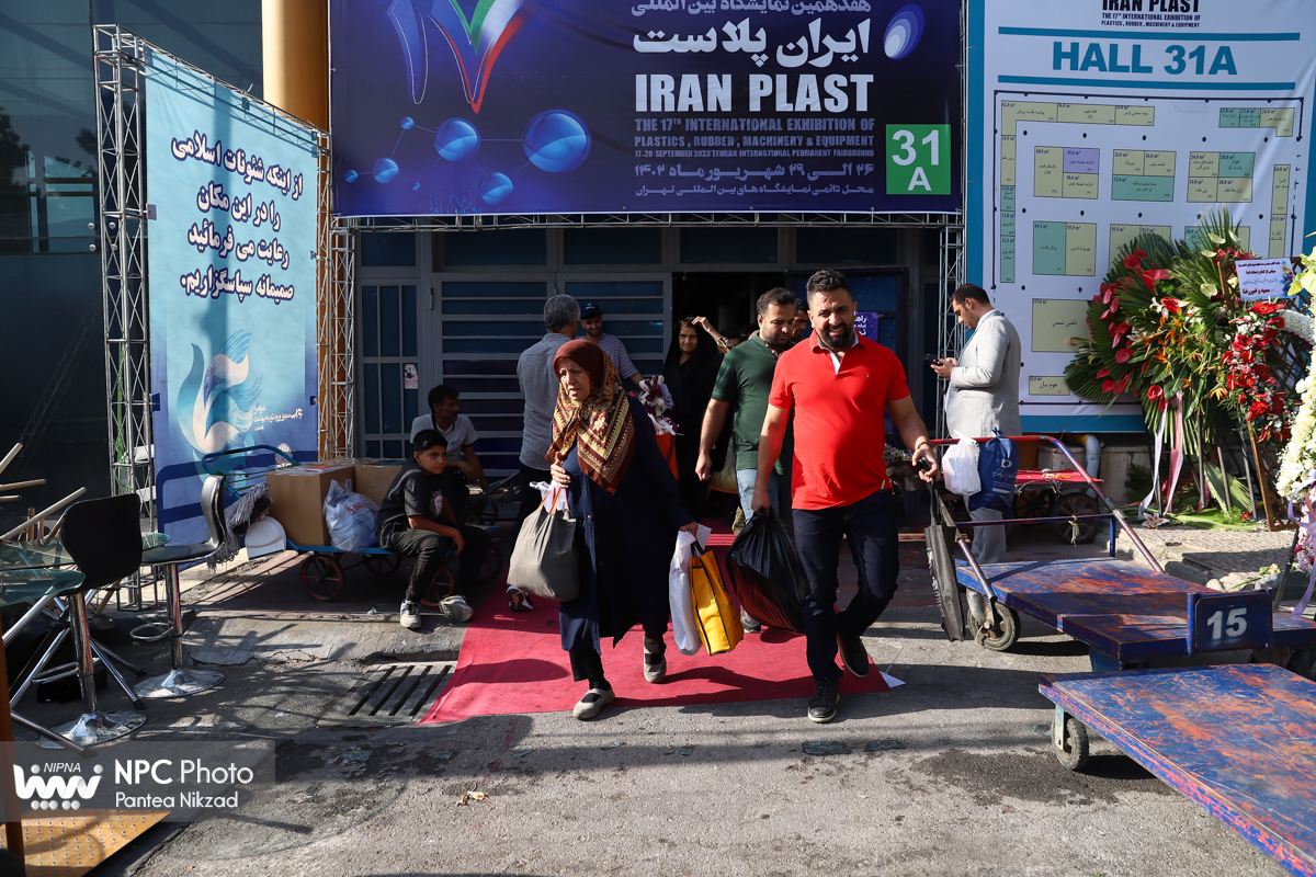 پایان کار هفدهمین نمایشگاه ایران‌پلاست 27