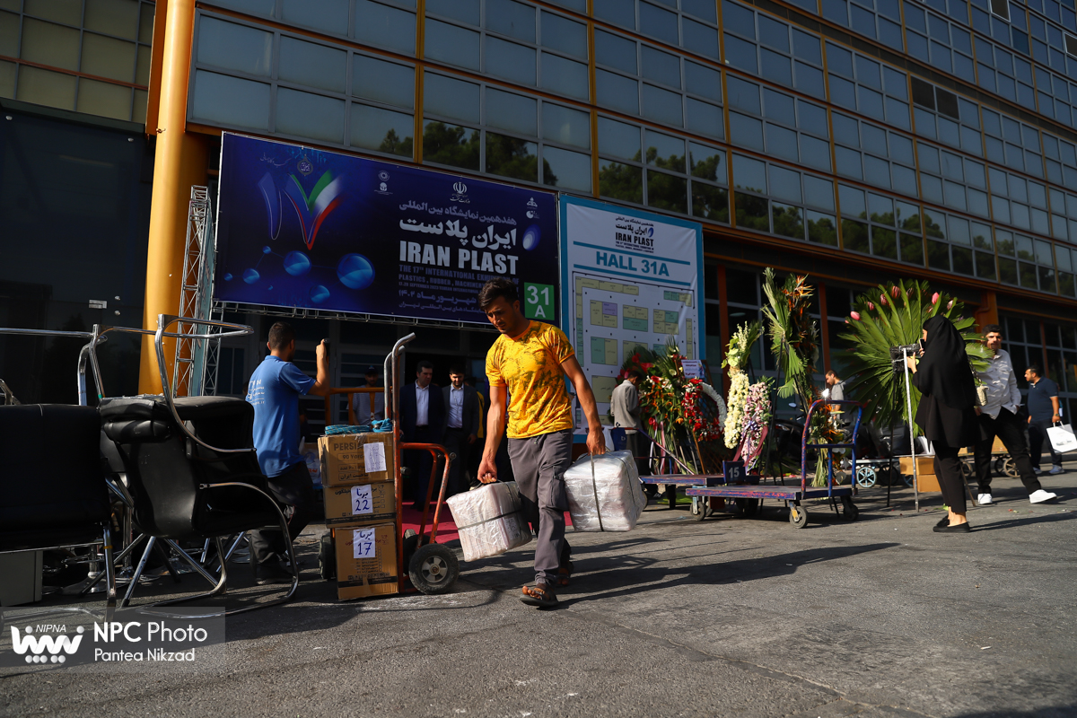 پایان کار هفدهمین نمایشگاه ایران‌پلاست 28