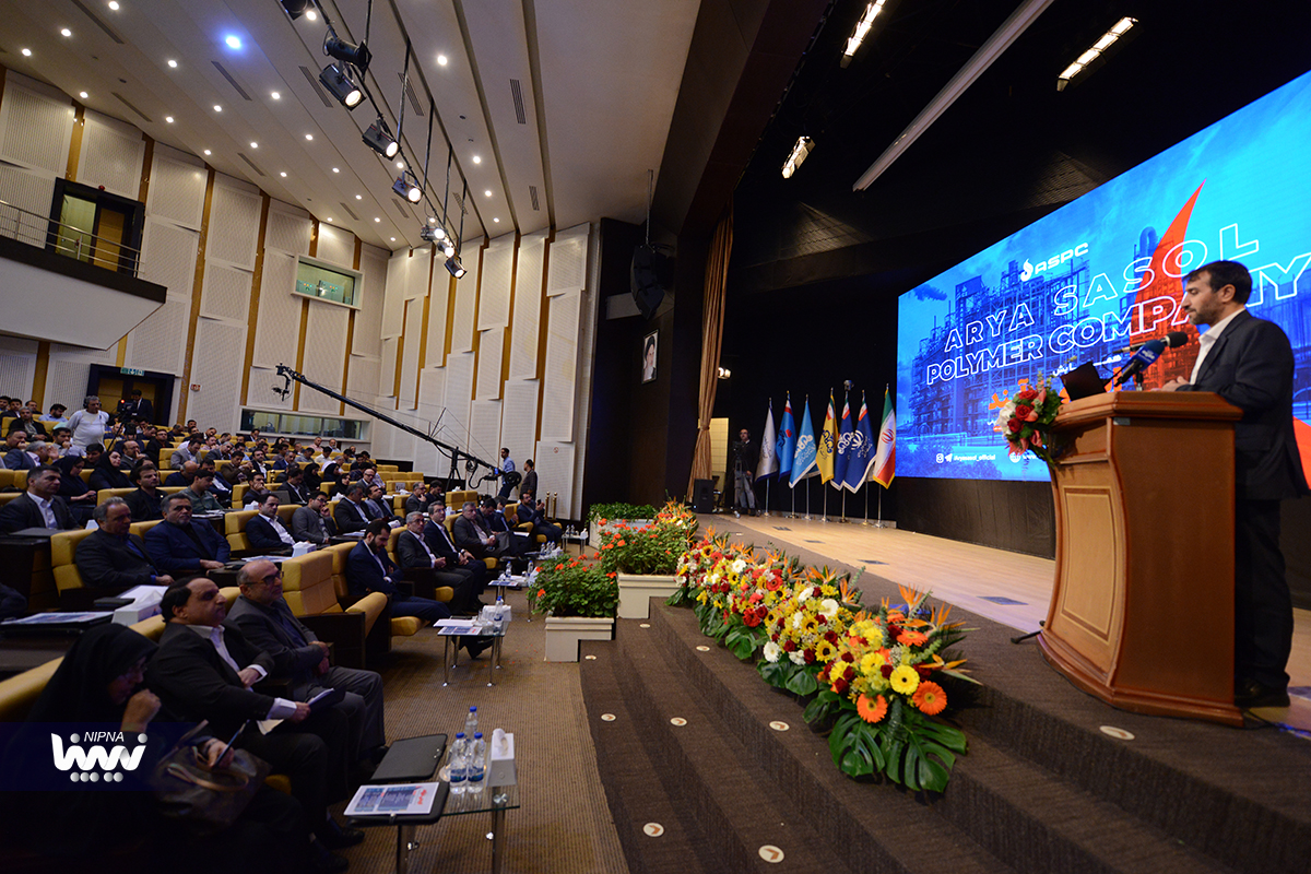 همایش مدیریت ایمنی فرآیند در صنایع نفت، گاز و پتروشیمی 10