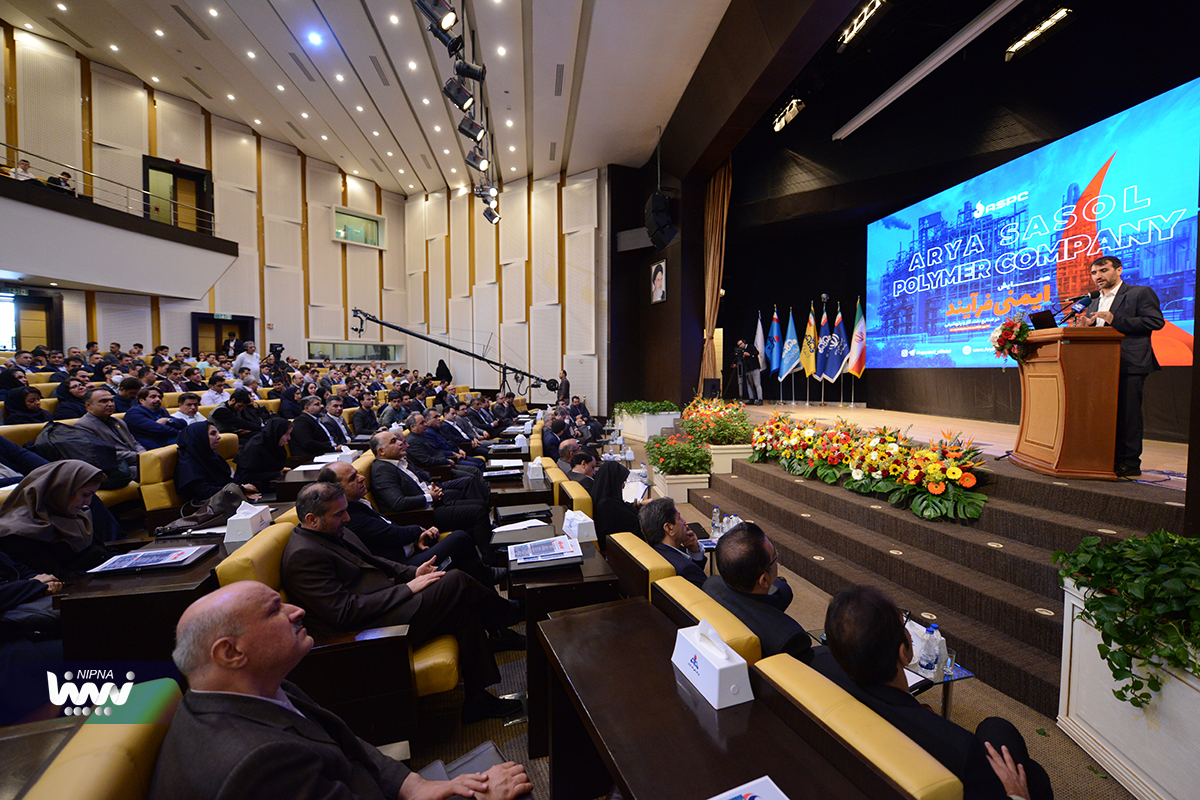 همایش مدیریت ایمنی فرآیند در صنایع نفت، گاز و پتروشیمی 11