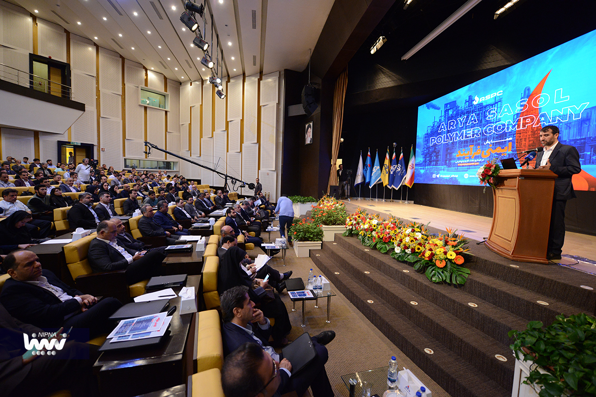 همایش مدیریت ایمنی فرآیند در صنایع نفت، گاز و پتروشیمی (2) 15