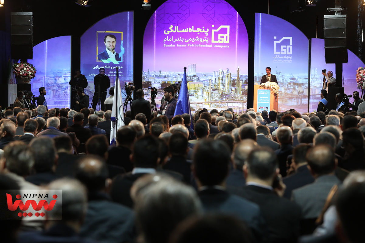 حضور مهندس شاه میرزایی معاون وزیر نفت و مدیرعامل شرکت ملی صنایع پتروشیمی در آیین بزرگداشت 50 سالگی شرکت پتروشیمی بندر امام 16